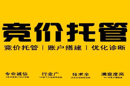 揭秘信息流广告开户的盈利模式
